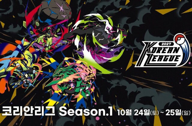Pokémon 2027 Korean League Season 1 Kicks Off October 24 - Inven Global