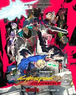 Cyberpunk: Edgerunners 2 - Wikipedia