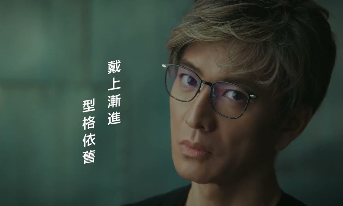 Icon of the Century: Kimura Takuya Appointed as OWNDAYS Global ...