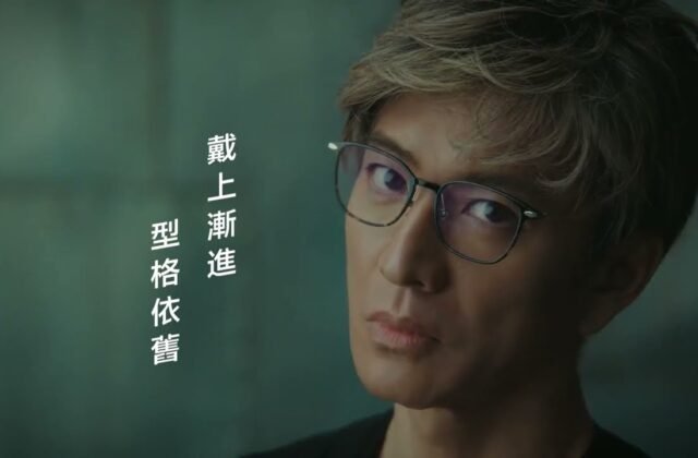 Icon of the Century: Kimura Takuya Appointed as OWNDAYS Global ...