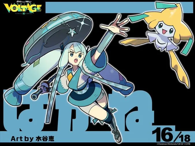 16th Pokémon feat. Hatsune Miku Project Voltage artwork unveiled: “What if Hatsune Miku was a Steel-type Trainer” by Megumi Mizutani featuring themed Hatsune Miku and Jirachi – Nintendo & Pokémon Blog
