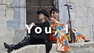 You, I - Shamisen Singer YUZU original song feat. Ikumi Togawa (Dance) [Official Music Video]