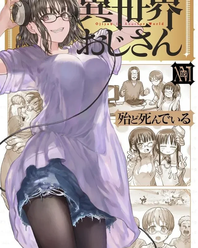 Isekai Ojisan Volume 16 Cover Announced!! : r/IsekaiOjisan