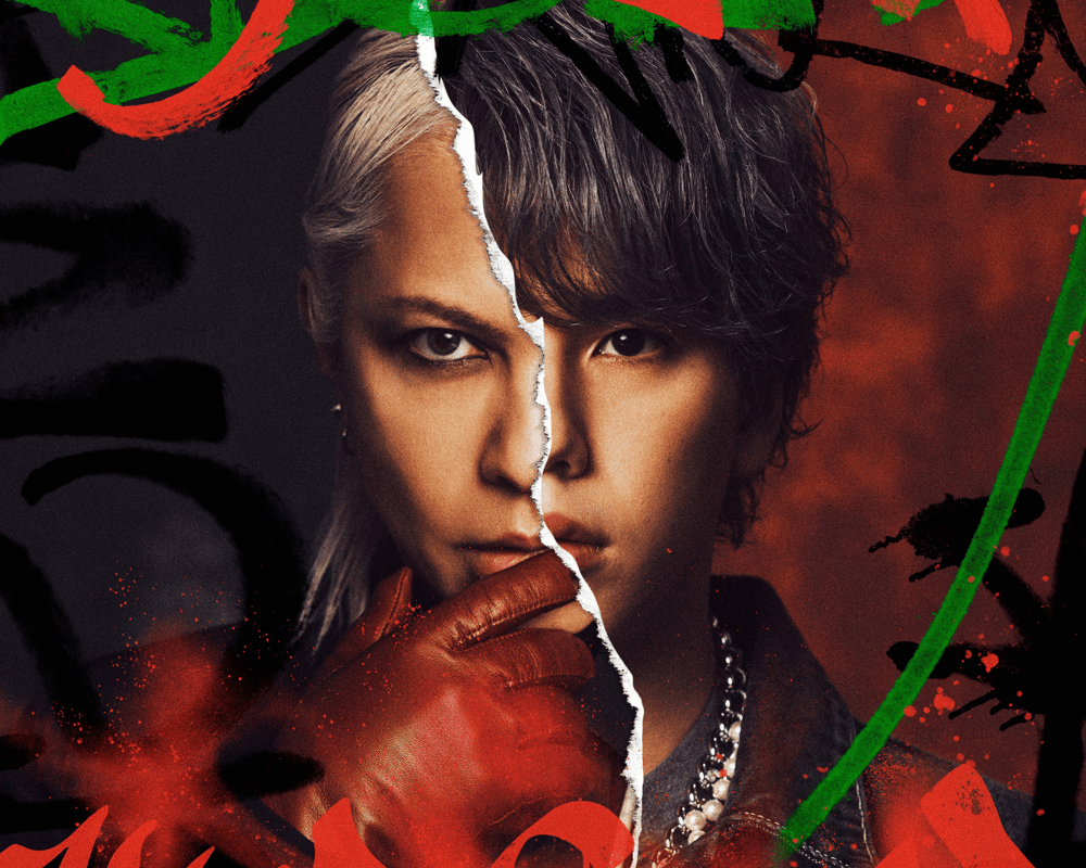 夢幻 (MUGEN) (Romanized) – MY FIRST STORY & HYDE | Genius Lyrics