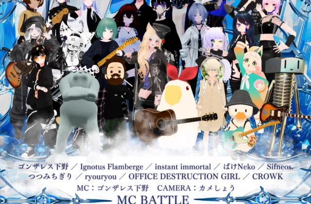 Autonomy vol.4 in Vket 2026 Winter@11/22,12/12,13 on X: "⚔️出演ラインナップ公開⚔️ 【 Vket公認】 VRChat最大級ライブイベント Autonomy vol.4 in Vket 2026 Winter 3Daysを駆け抜ける 豪華出演者ラインナップはこちら🔥 □日程:DAY1-11月22日 〇演者 CROWK ...