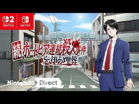 Portopia Serial Murder Case NEXT: Burial of Oblivion Announced on the Japanese Nintendo Direct