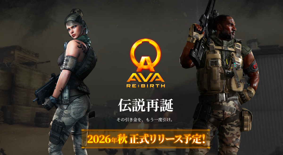AVA RE:BIRTH Set to Launch in Fall 2026! Teaser Website & Trailer Released
