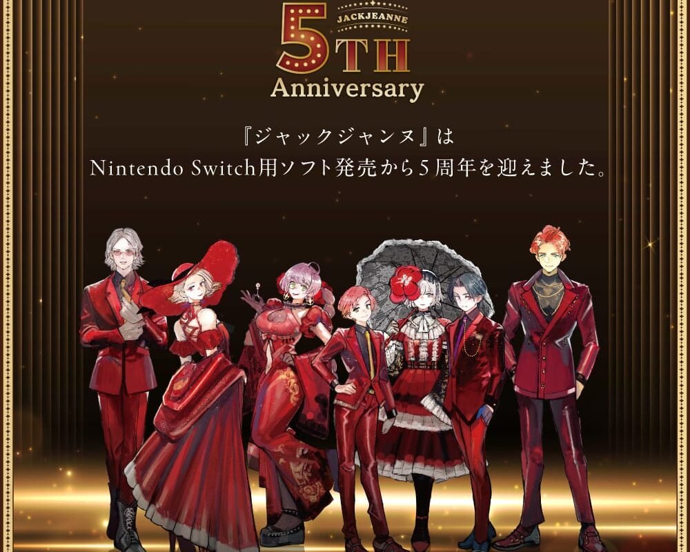 ジャックジャンヌ展 in 有楽町・博多 10月9日より順次開催!