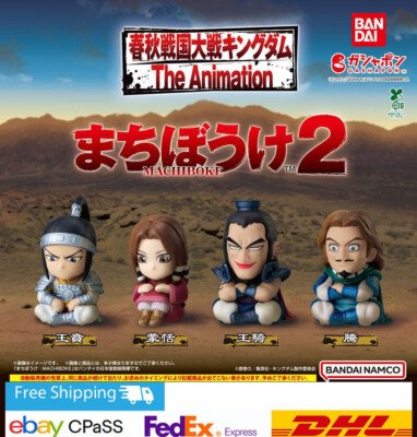 Kingdom Machibouke 2 Set of ◎Complete / Capsule Toy / NEW JP | eBay