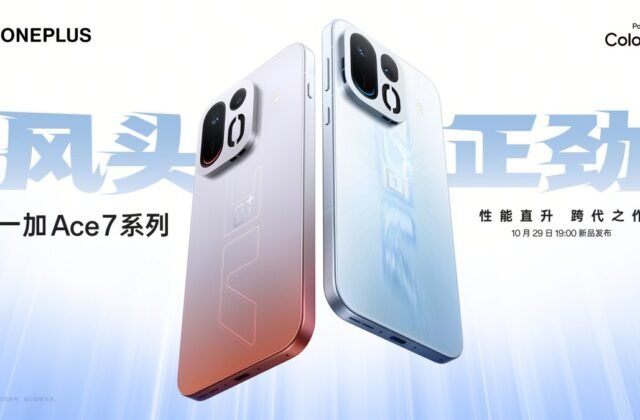 Here's when the OnePlus Ace 7 series is launching - GSMArena.com news