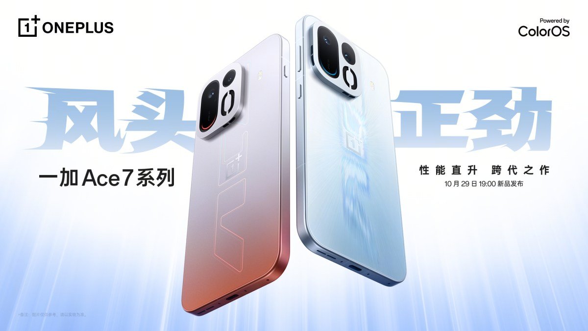 Here's when the OnePlus Ace 7 series is launching - GSMArena.com news