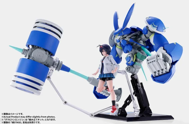 S.H.Figuarts Haruka Todo & Graviton Engine | Product List | TAMASHII WEB