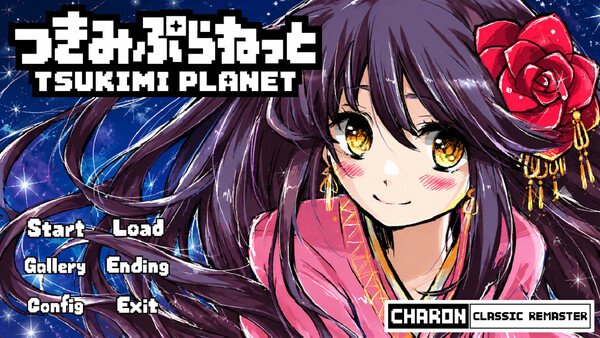 TSUKIMI PLANET -CLASSIC REMASTER-