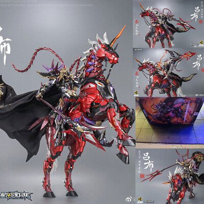 NEW Motor Nuclear Mnq-05x 1/72 Lv Bu Metal Build Style Action Figure Deluxe Ver. | eBay