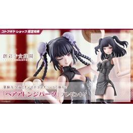 Sousaishojoteien: Kuon Yakushiji 1/10 - China Dress Ver. (Limited + Bonus) [Kotobukiya] - Nin-Nin-Game.com