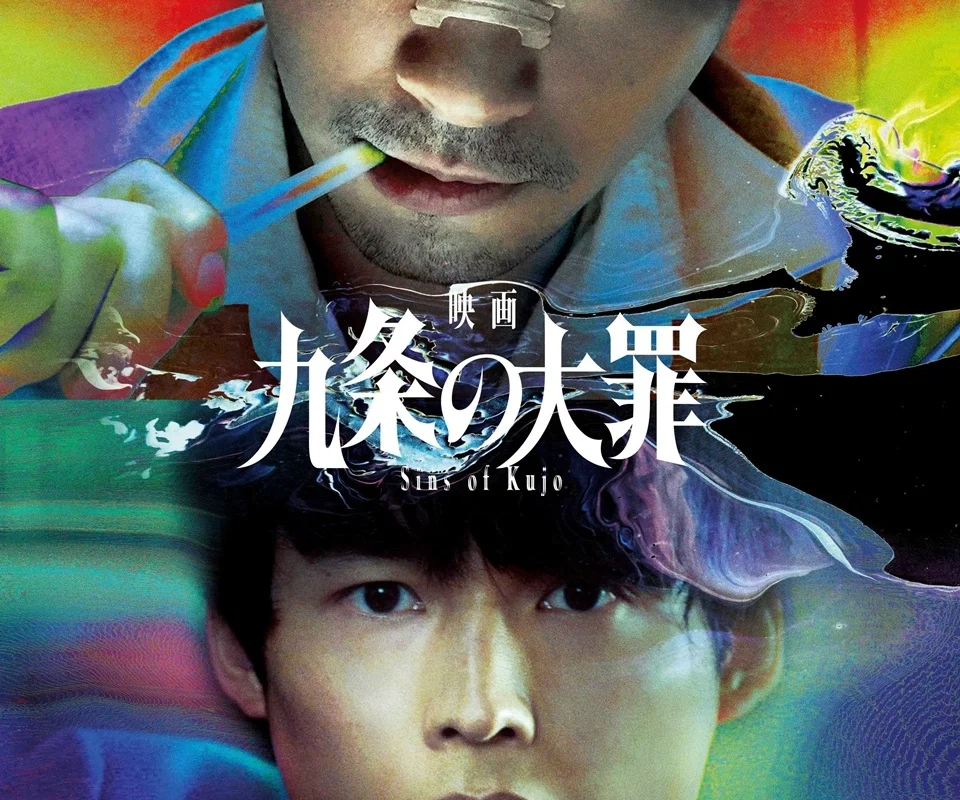 Sins of Kujo Live-Action Feature Film Announced for January 2027 Release - Crunchyroll News