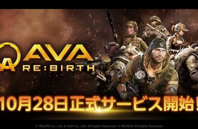 Glock21c Dark Hunter – Stats & How to Get - AVA RE:BIRTH Guide