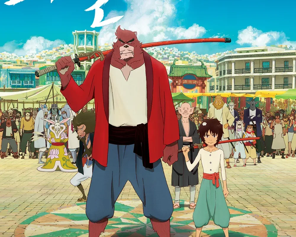 monster's child - NamuWiki