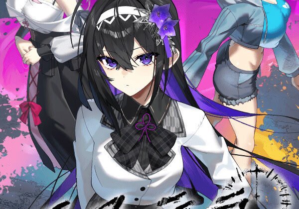 Estella - Toki no Tsumi - | vndb