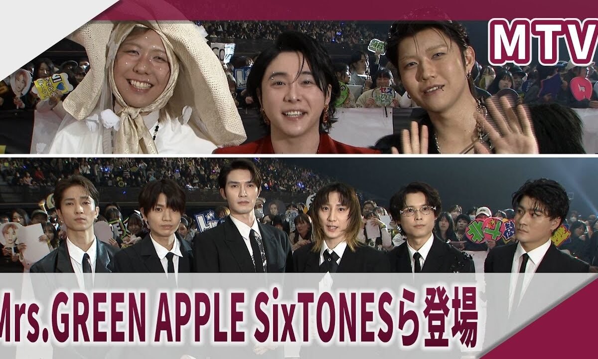 MTV VMAJ Pre－Show　Mrs. GREEN APPLE 、SixTONES、GEMN、INI、BE:FIRST、HANA、ME:I、HANAらがレッドカーペットに登場し受賞の喜び語る