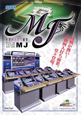 Sega Network Taisen Mahjong MJ - Wikipedia