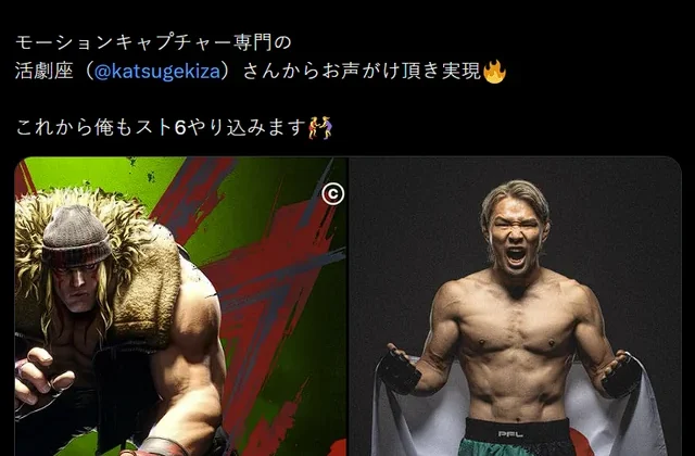 RIZIN fighter Takeshi Izumi - "I was the motion actor for Alex in Street Fighter 6!! From here on, I'll be grinding SF6 myself too 🤼♀️" : r/StreetFighter